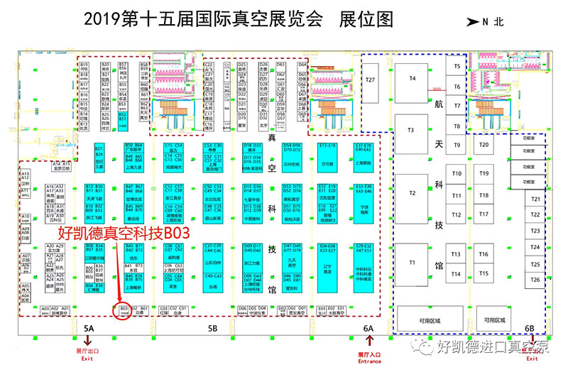 2019年北京第十五屆國(guó)際真空泵展覽會(huì)