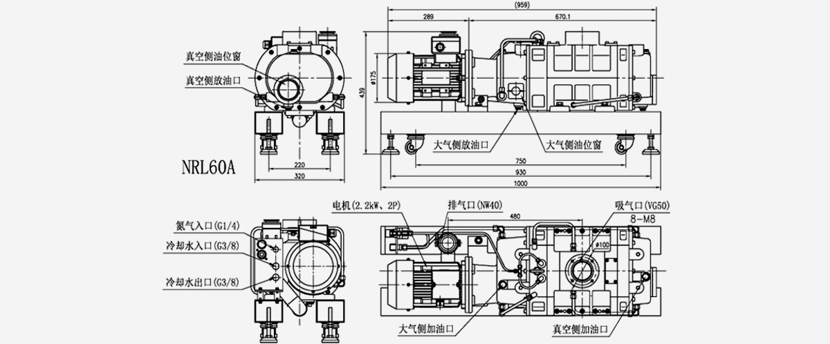 NRL180A干式真空泵優(yōu)勢(shì)